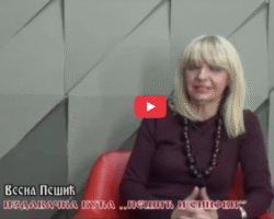 Инфоратници, 3. део