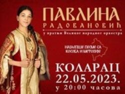 Концерт Павлине Радовановић у Коларцу