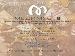 Међународни фестивал средњовековне музике Медимус у Призрену
