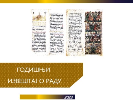 Read more about the article Годишњи извештај о раду за 2023. годину