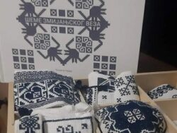 Трагом покрстице